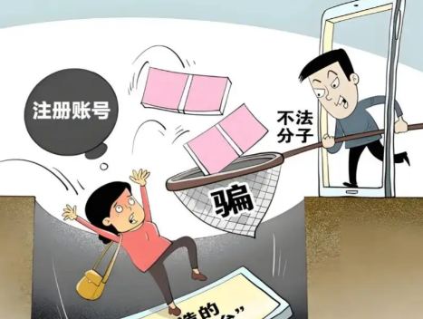 六安网上兼职被骗怎么解决 第1张 六安网上兼职被骗怎么解决 第1张